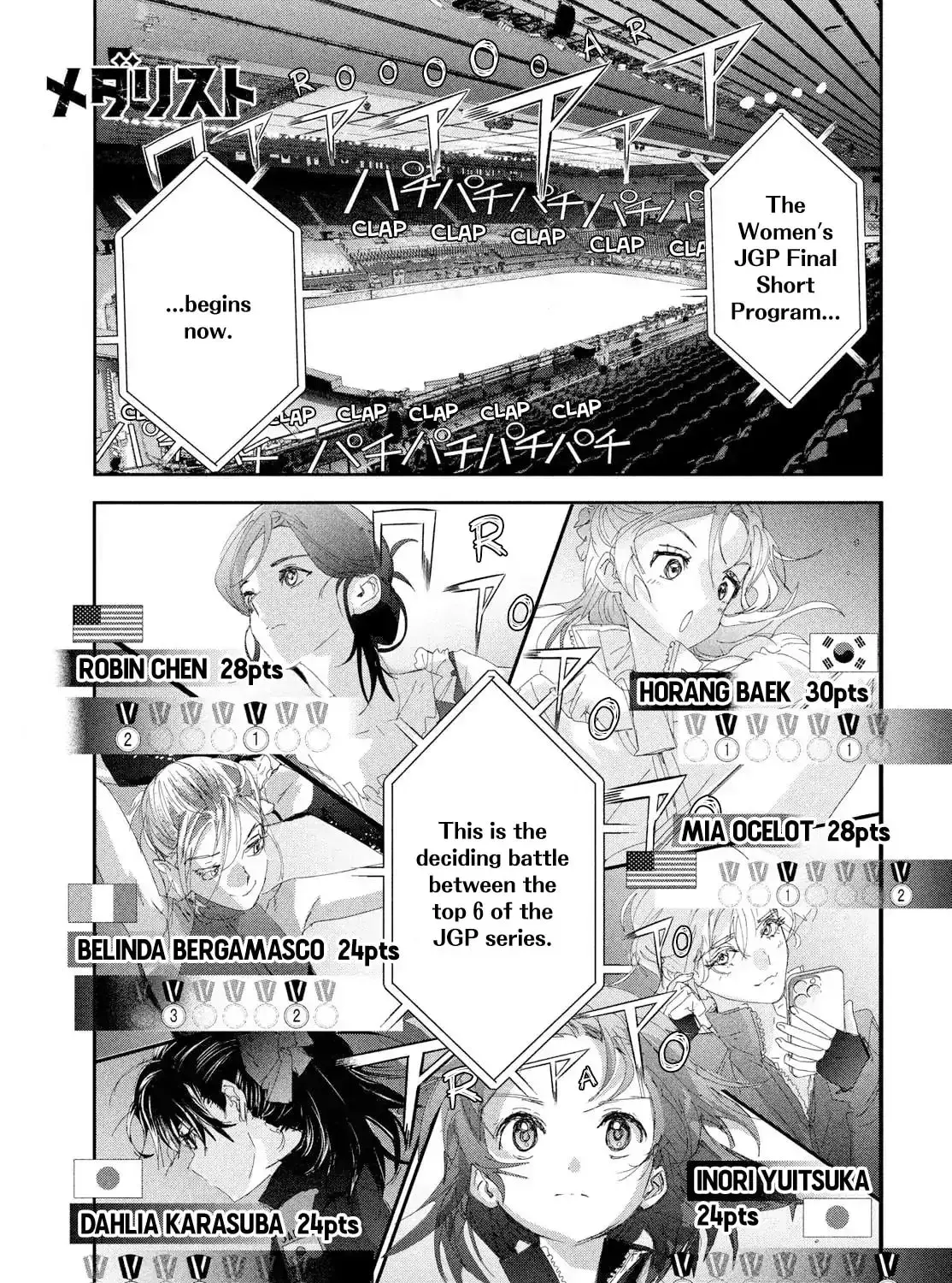 Read Medalist chapter 1.1 image 0 on Lezhin