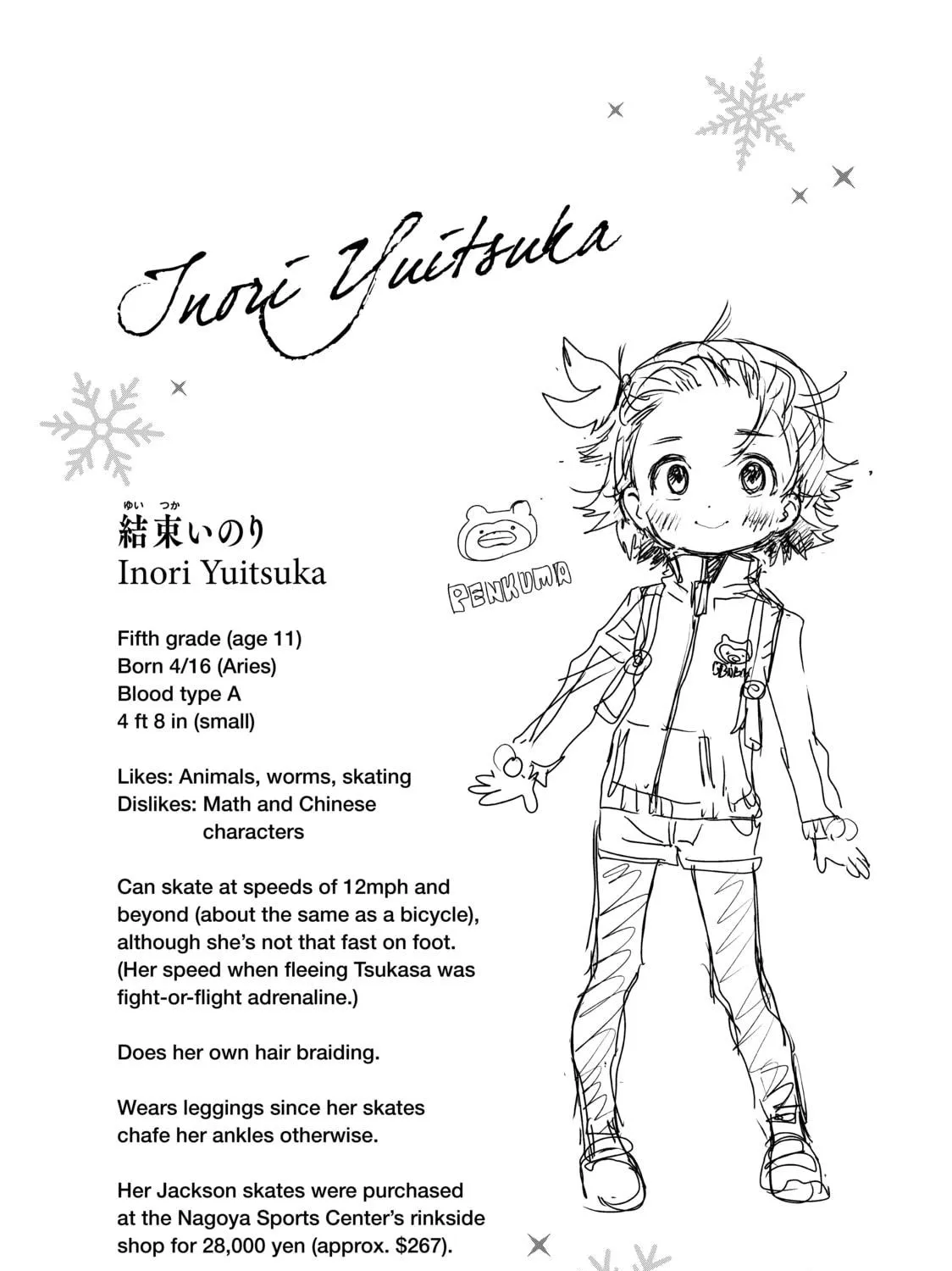 Read Medalist chapter 1 image 136 on Lezhin
