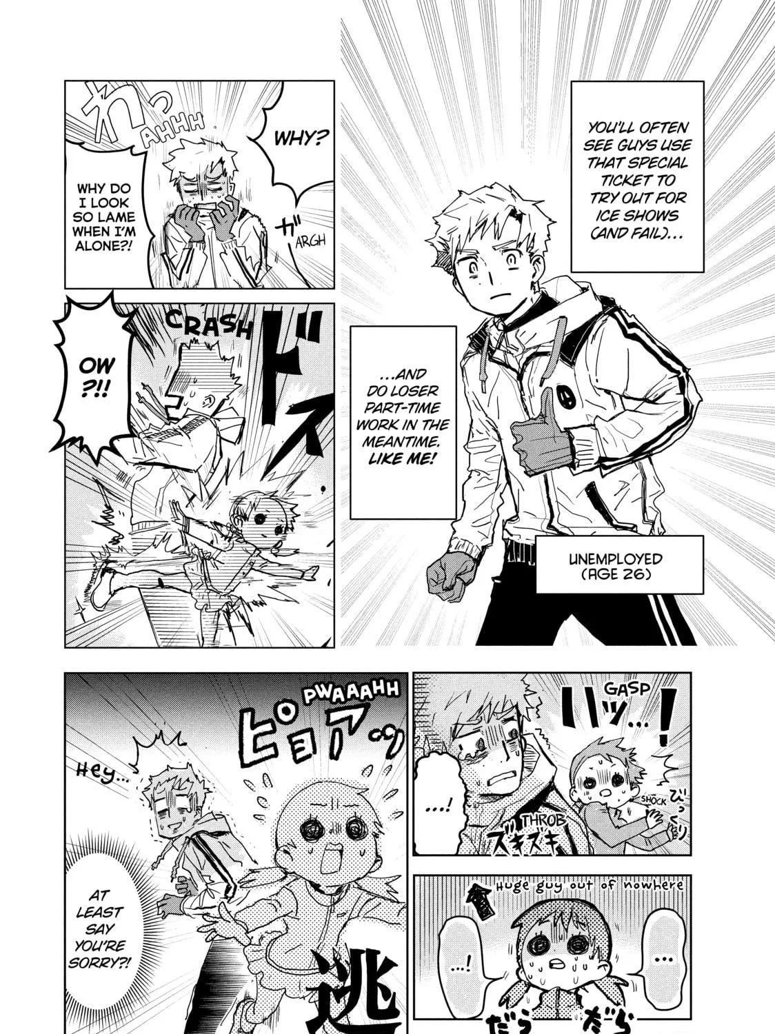 Read Medalist chapter 1 image 16 on Lezhin