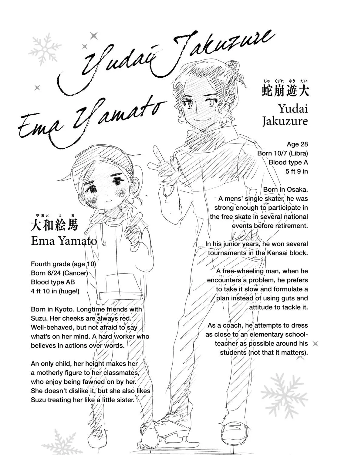 Read Medalist chapter 10 image 100 on Lezhin