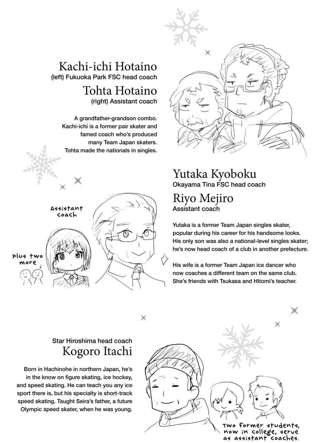 Read Medalist chapter 10 image 102 on Lezhin