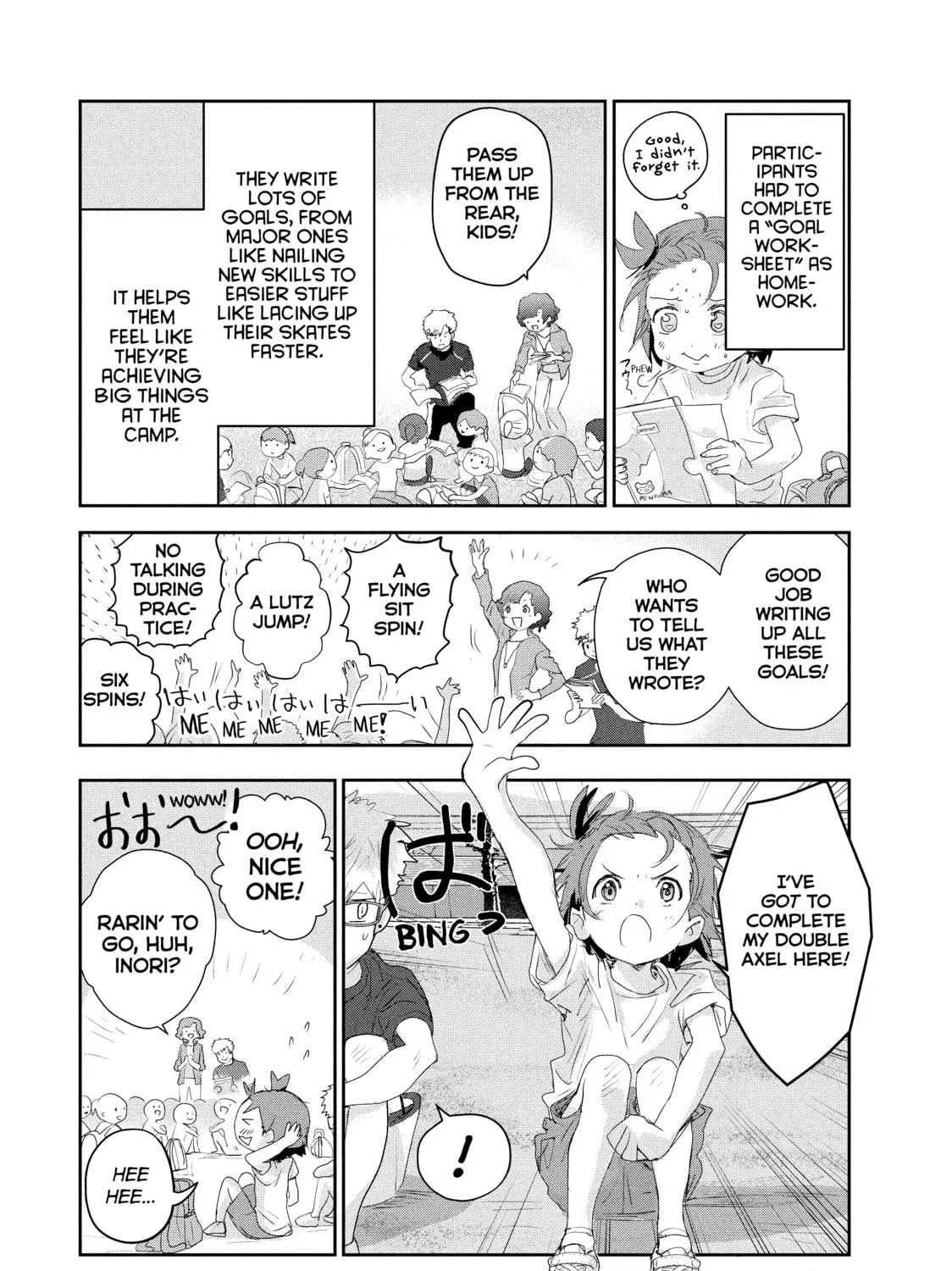 Read Medalist chapter 12 image 48 on Lezhin