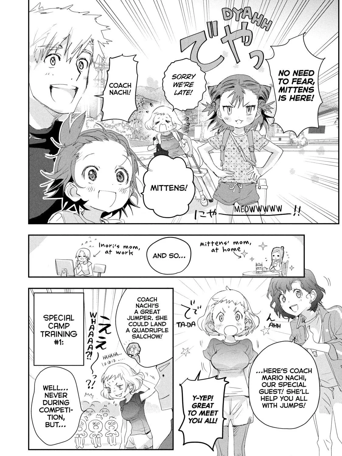 Read Medalist chapter 12 image 52 on Lezhin