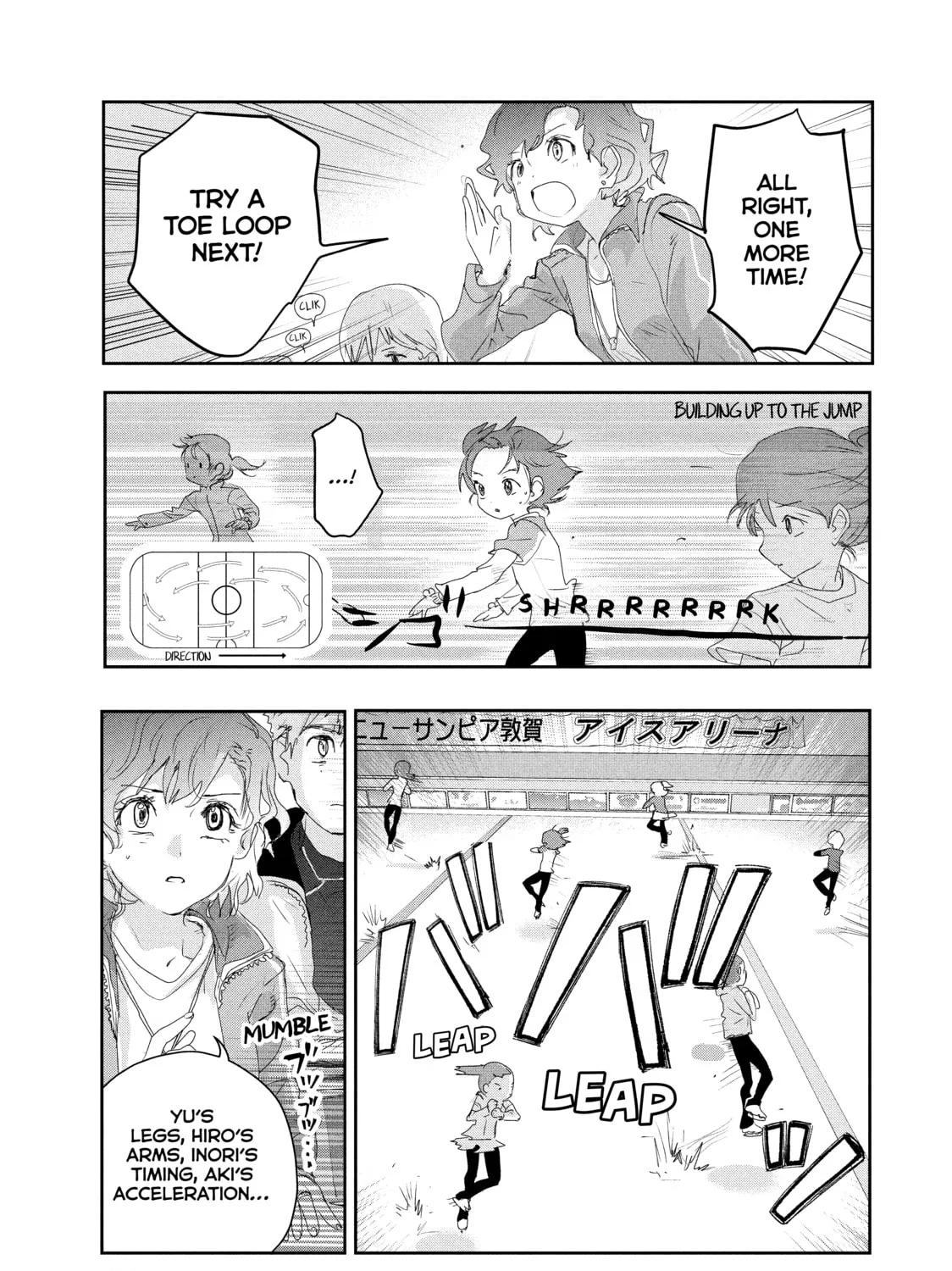 Read Medalist chapter 12 image 66 on Lezhin