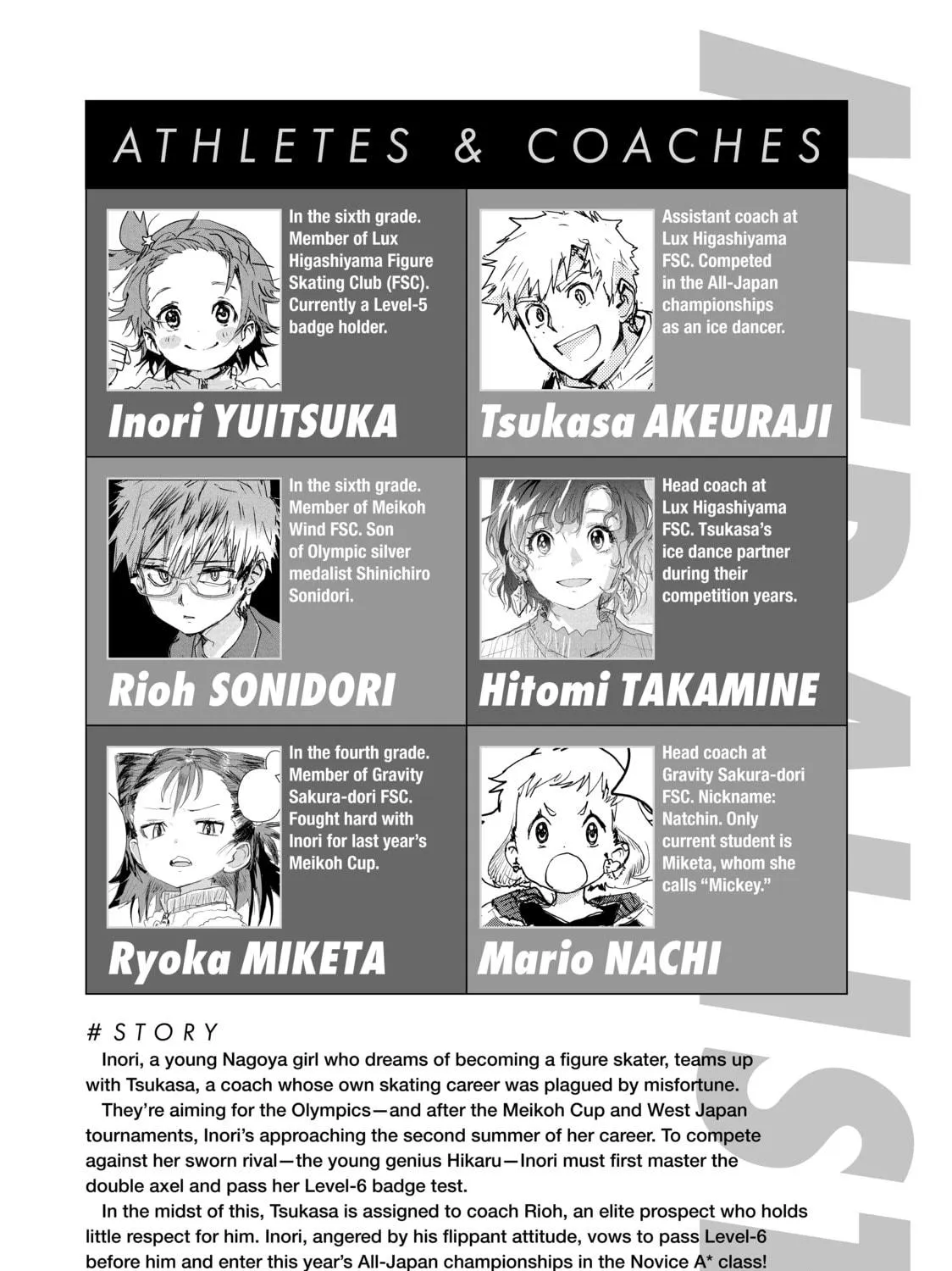 Read Medalist chapter 12 image 8 on Lezhin