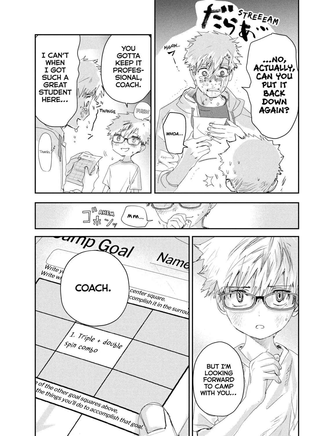 Read Medalist chapter 14 image 40 on Lezhin