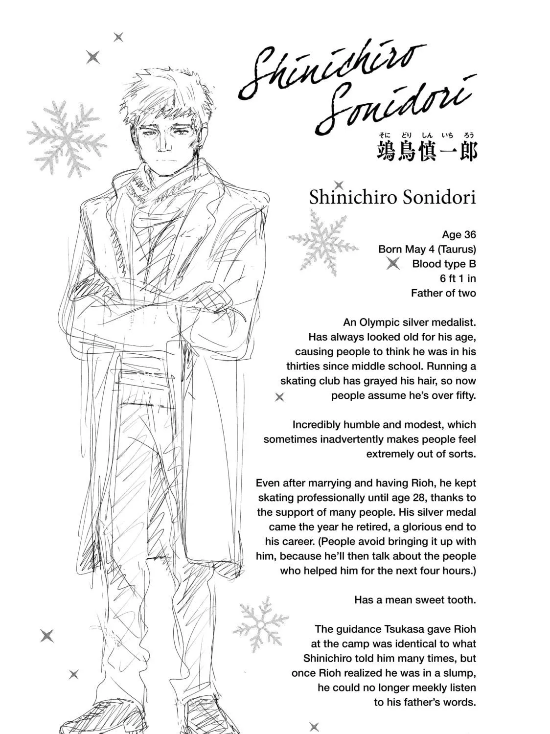 Read Medalist chapter 15 image 136 on Lezhin