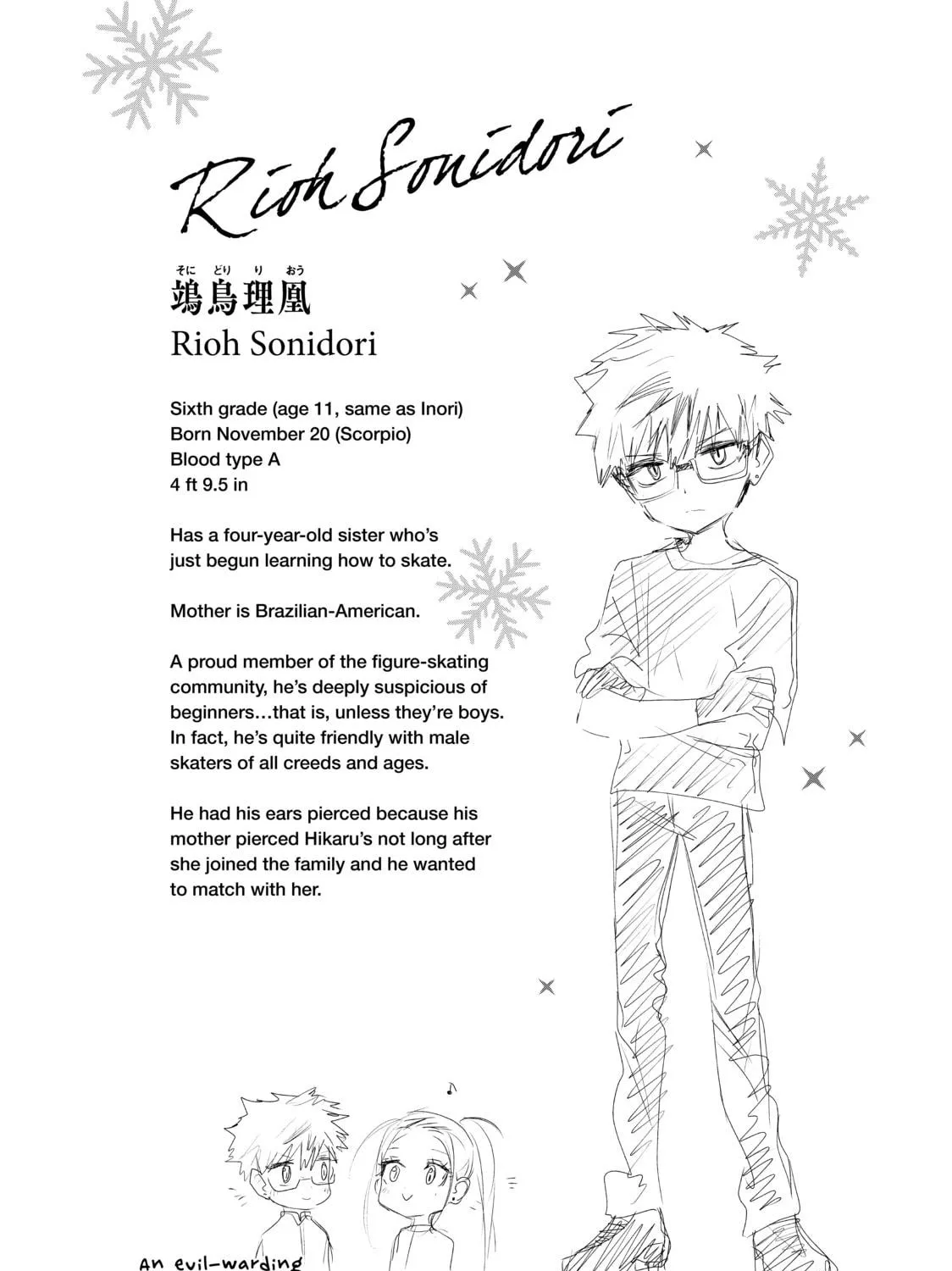 Read Medalist chapter 15 image 138 on Lezhin