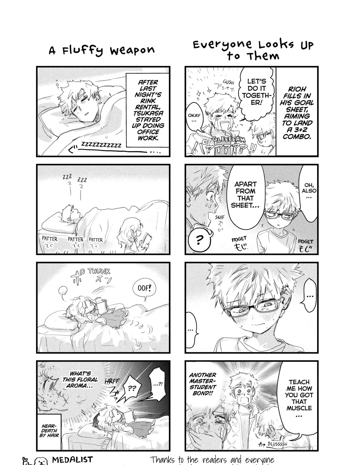Read Medalist chapter 15 image 144 on Lezhin