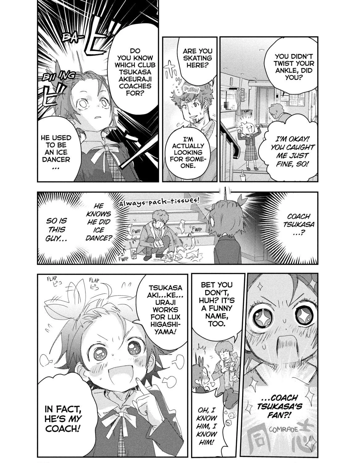 Read Medalist chapter 17 image 18 on Lezhin
