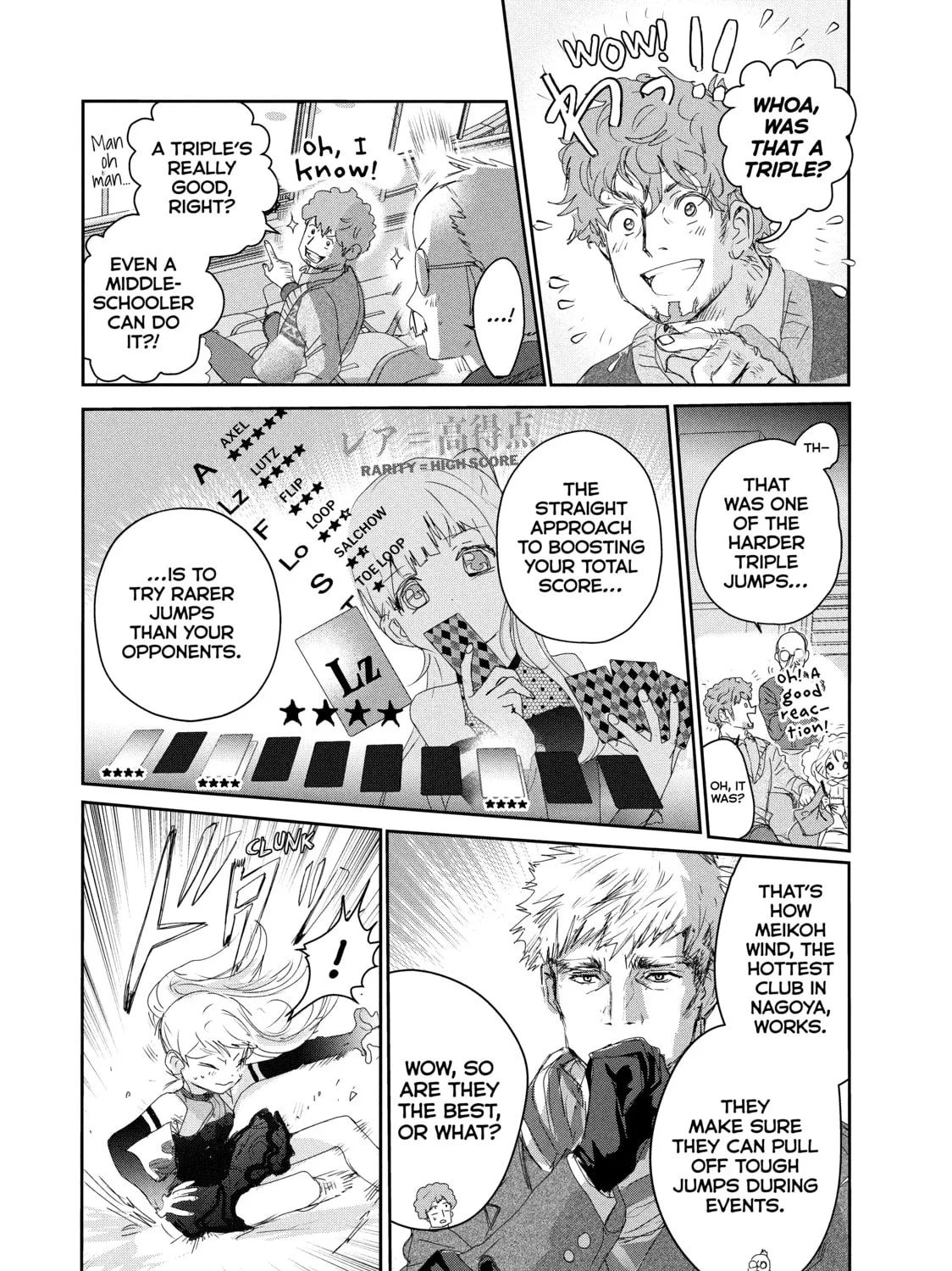 Read Medalist chapter 17 image 54 on Lezhin