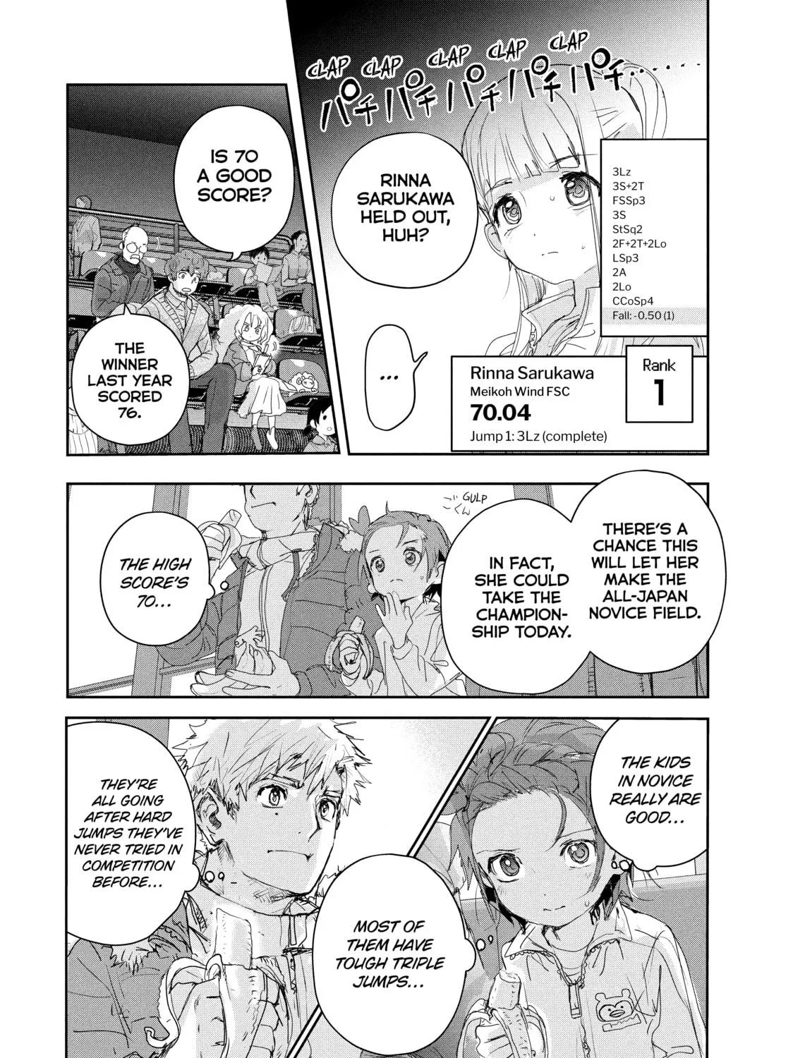 Read Medalist chapter 18 image 46 on Lezhin