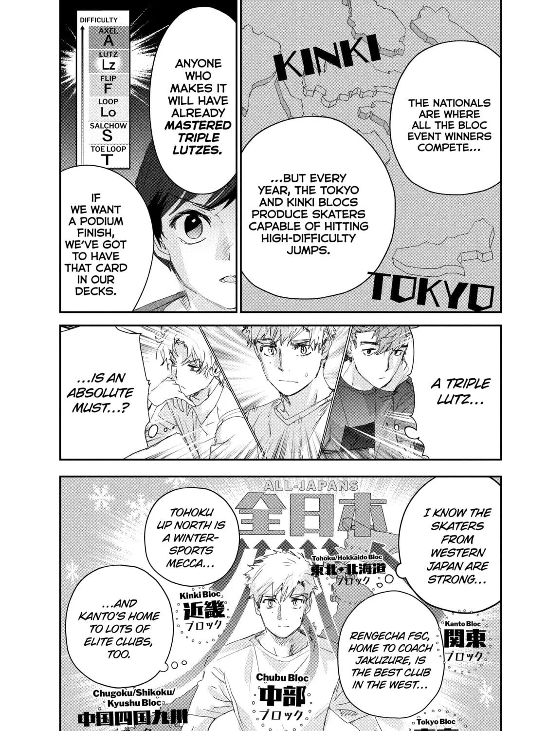 Read Medalist chapter 21 image 36 on Lezhin