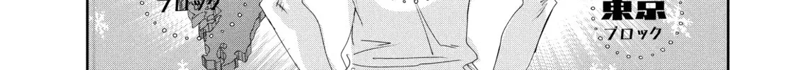 Read Medalist chapter 21 image 37 on Lezhin