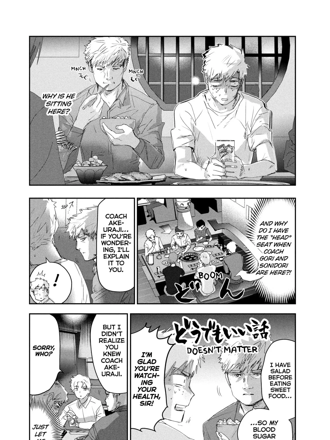 Read Medalist chapter 21 image 42 on Lezhin