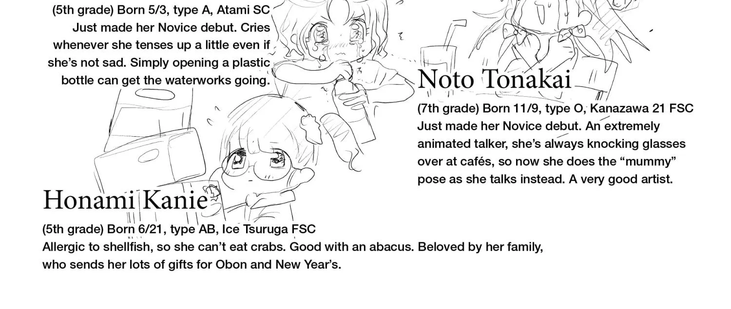 Read Medalist chapter 23.5 image 10 on Lezhin