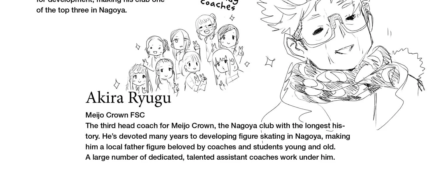 Read Medalist chapter 23.5 image 12 on Lezhin