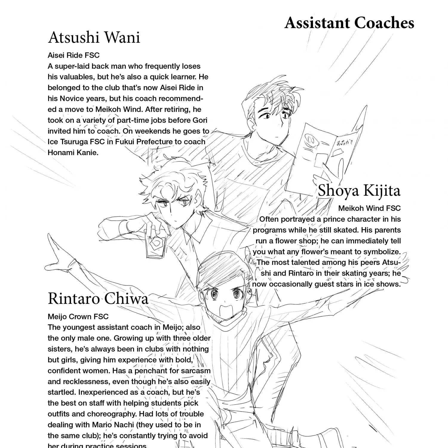 Read Medalist chapter 23.5 image 13 on Lezhin