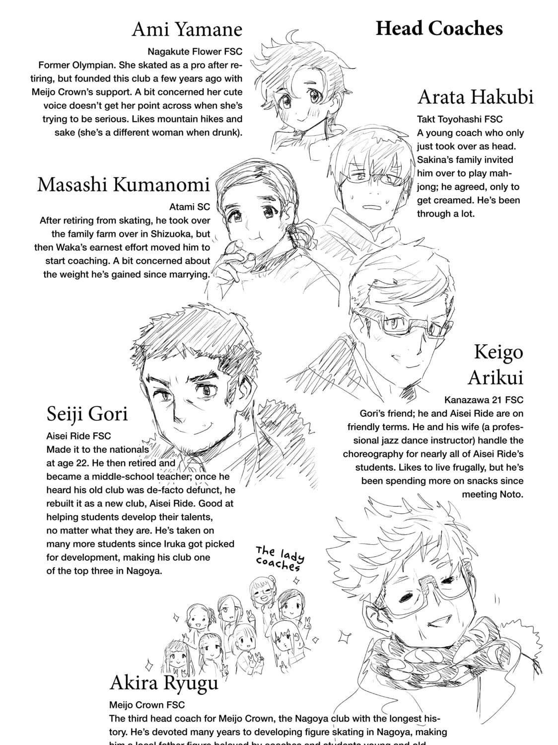 Read Medalist chapter 23 image 90 on Lezhin