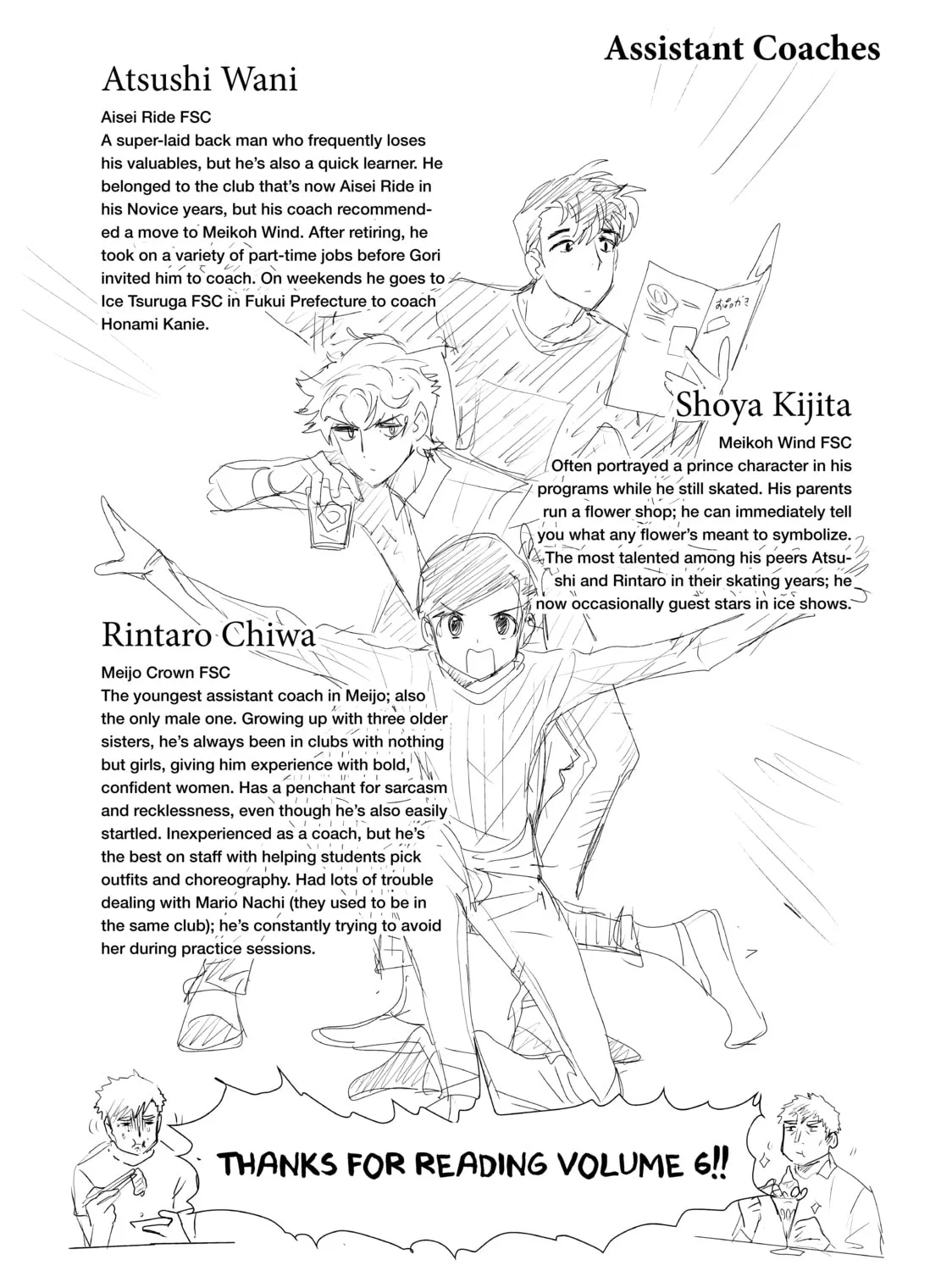 Read Medalist chapter 23 image 92 on Lezhin