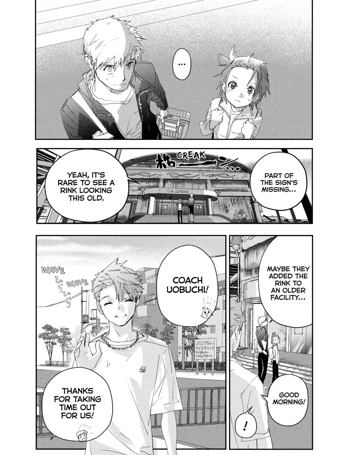 Read Medalist chapter 26 image 8 on Lezhin