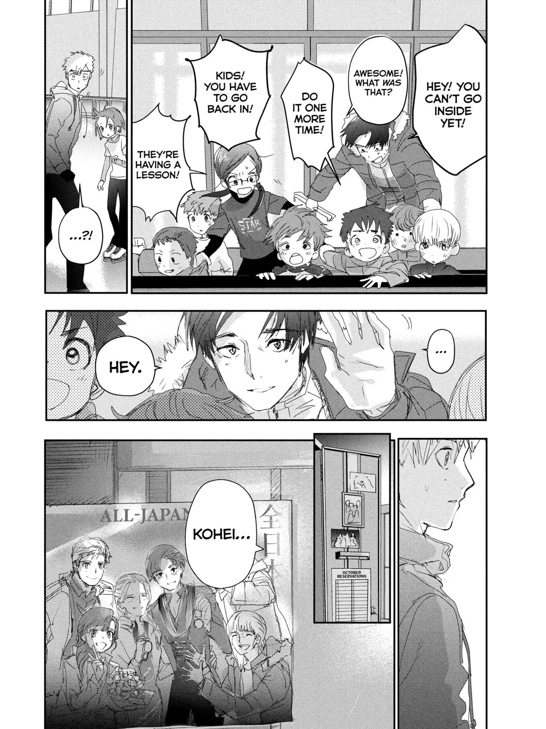 Read Medalist chapter 26 image 96 on Lezhin