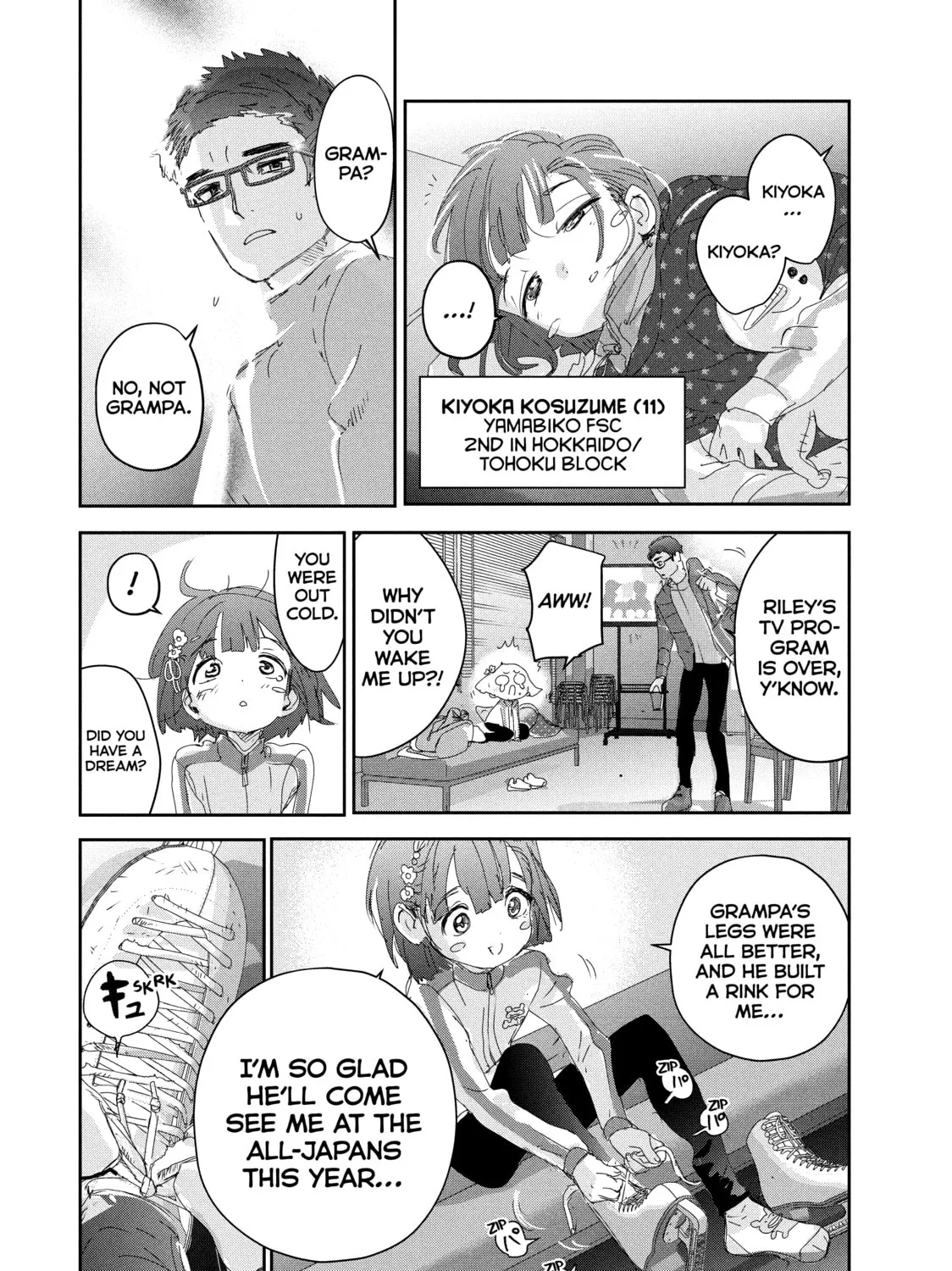 Read Medalist chapter 27 image 14 on Lezhin