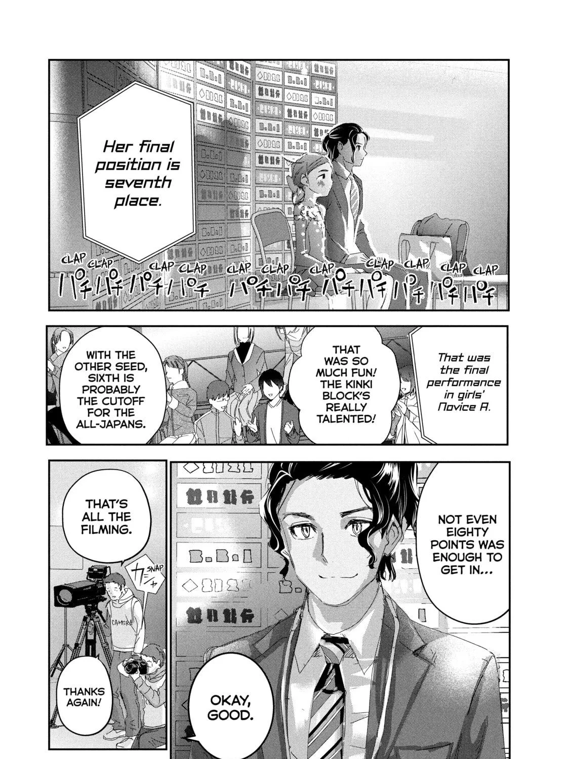Read Medalist chapter 27 image 22 on Lezhin