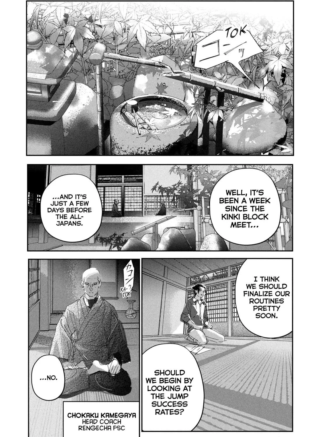 Read Medalist chapter 27 image 34 on Lezhin