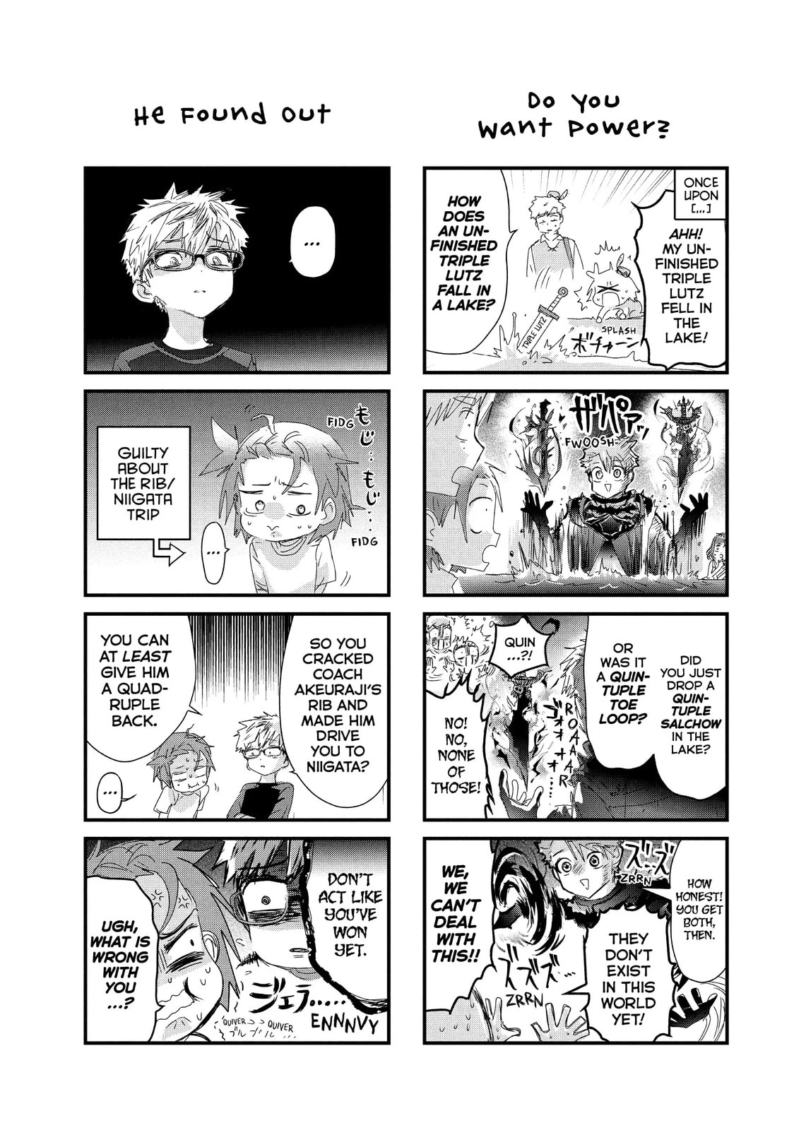 Read Medalist chapter 28.5 image 2 on Lezhin