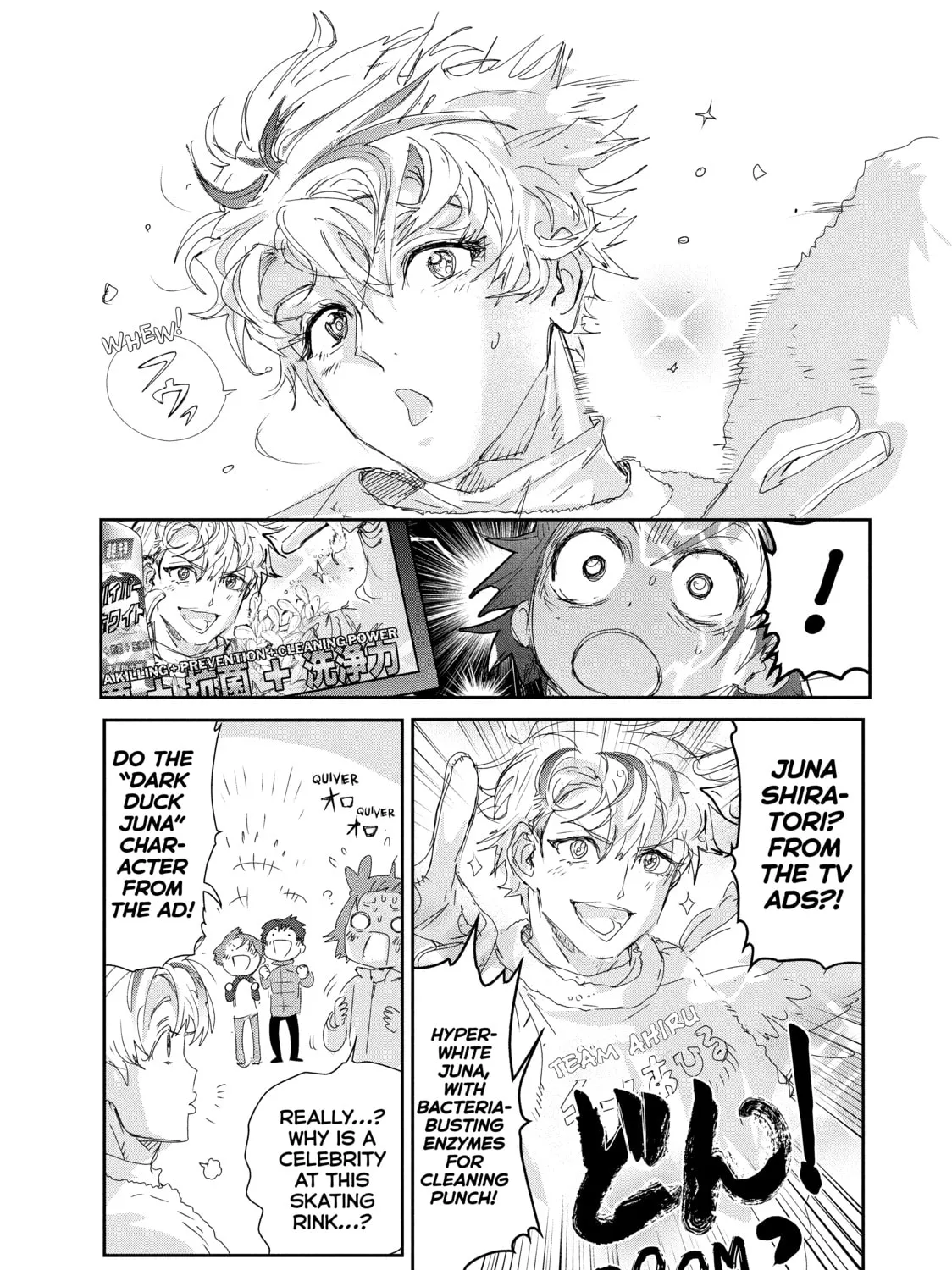 Read Medalist chapter 28 image 14 on Lezhin