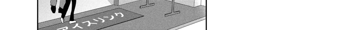 Read Medalist chapter 28 image 27 on Lezhin