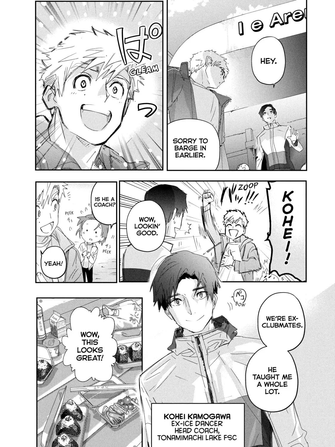 Read Medalist chapter 28 image 6 on Lezhin