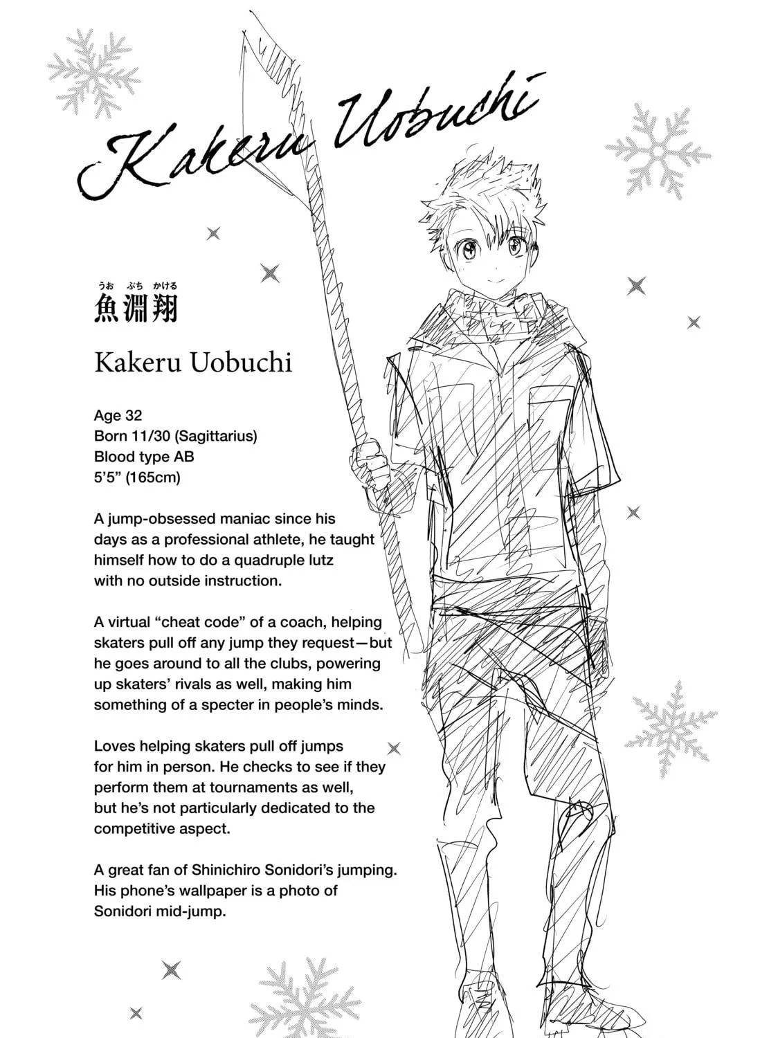 Read Medalist chapter 28 image 76 on Lezhin