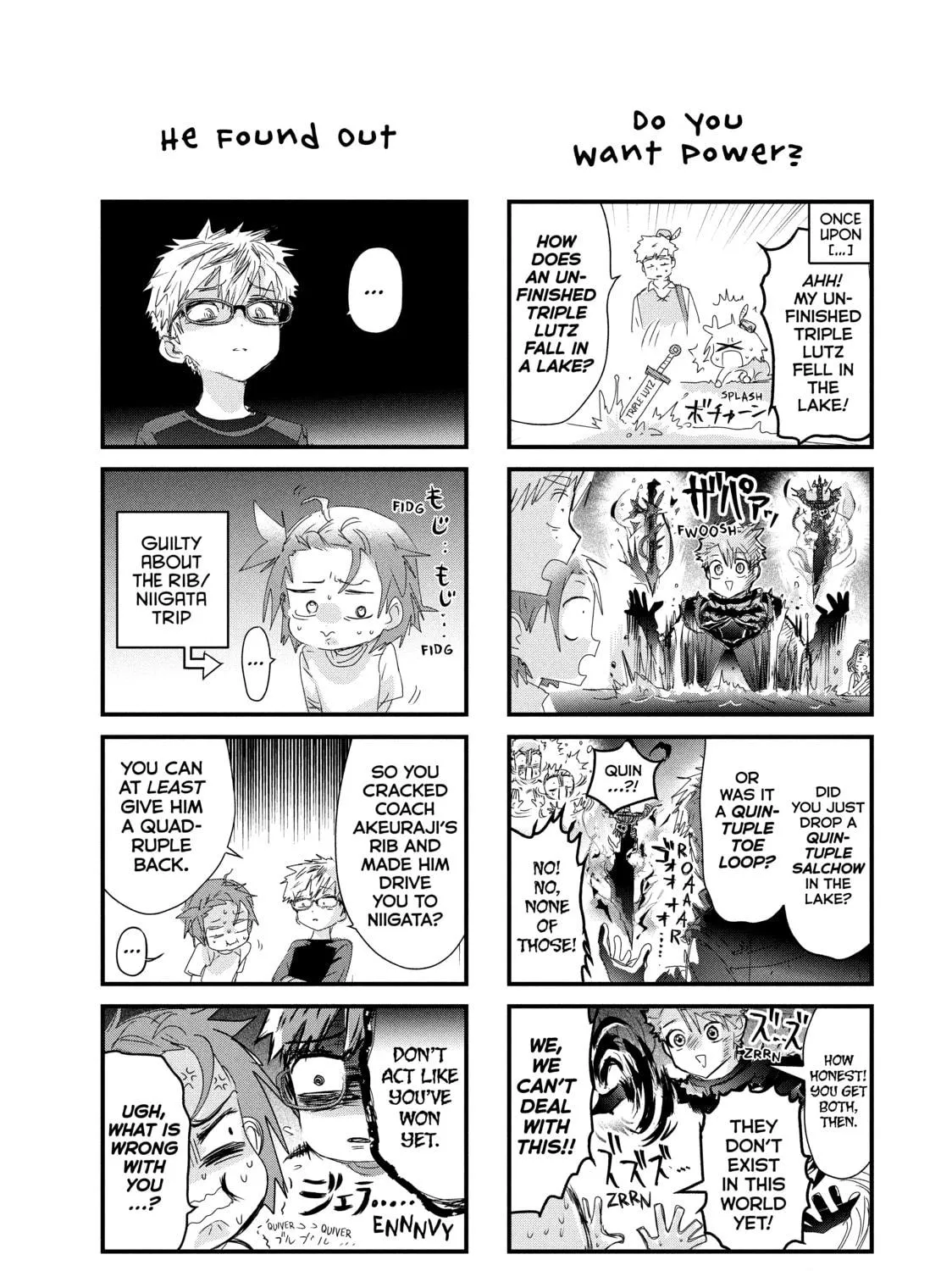 Read Medalist chapter 28 image 82 on Lezhin