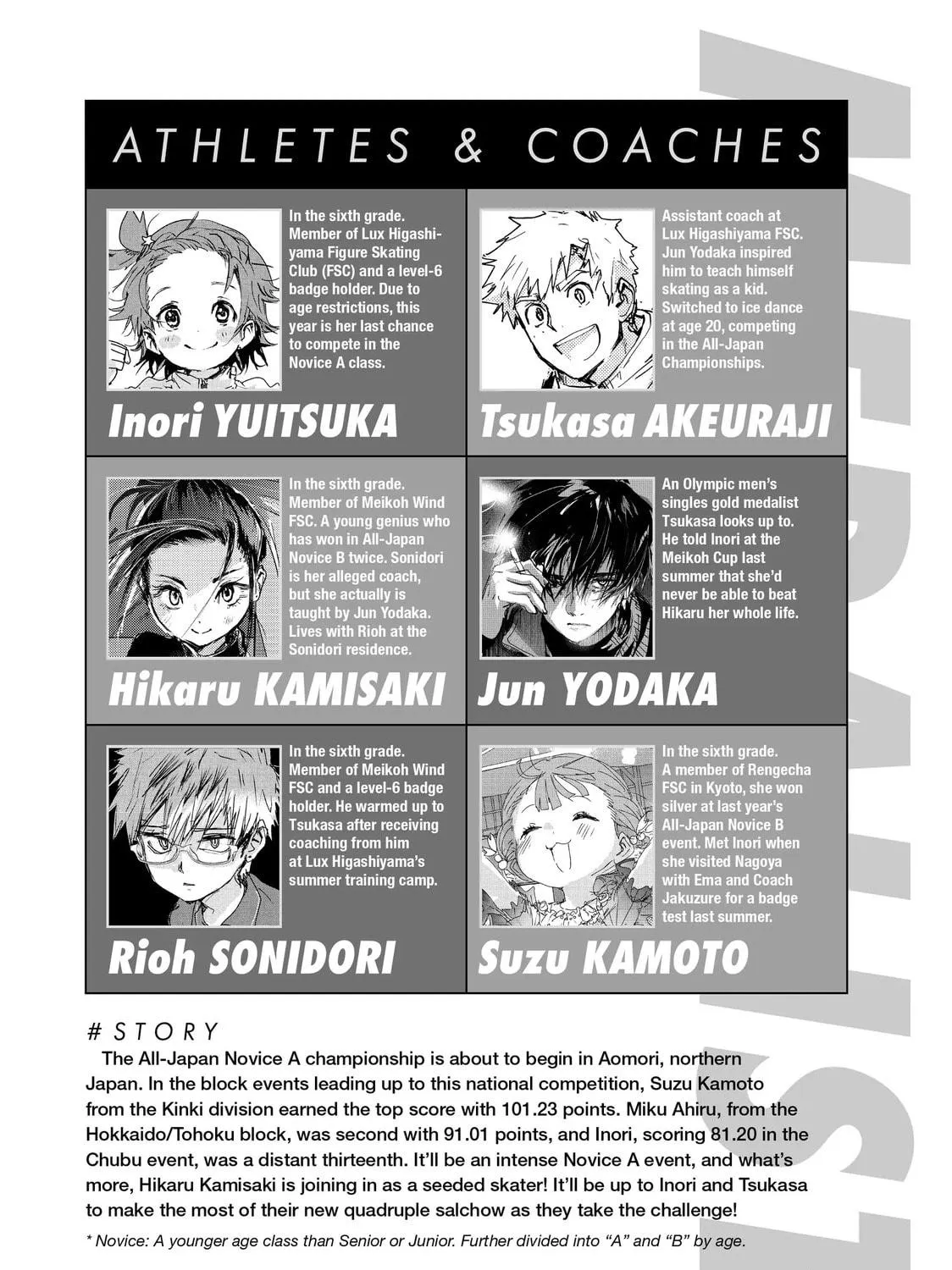 Read Medalist chapter 29 image 4 on Lezhin