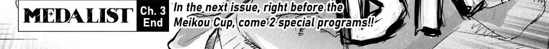 Read Medalist chapter 3.1 image 137 on Lezhin