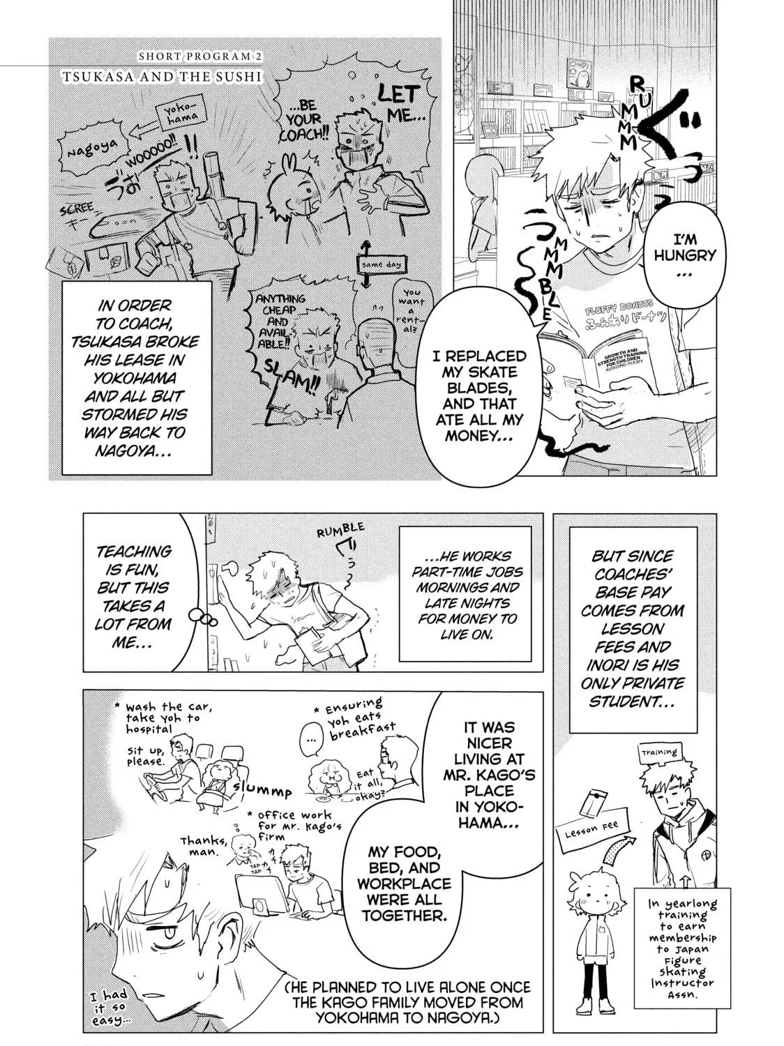 Read Medalist chapter 3.5 image 8 on Lezhin