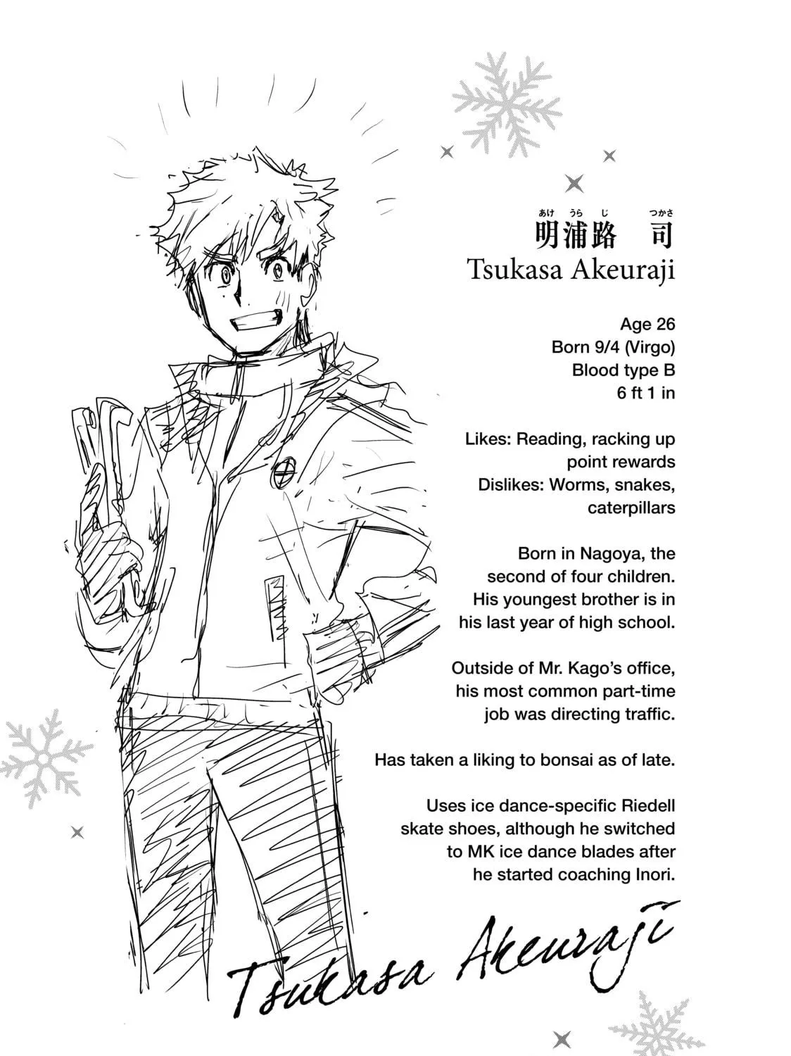 Read Medalist chapter 3 image 136 on Lezhin