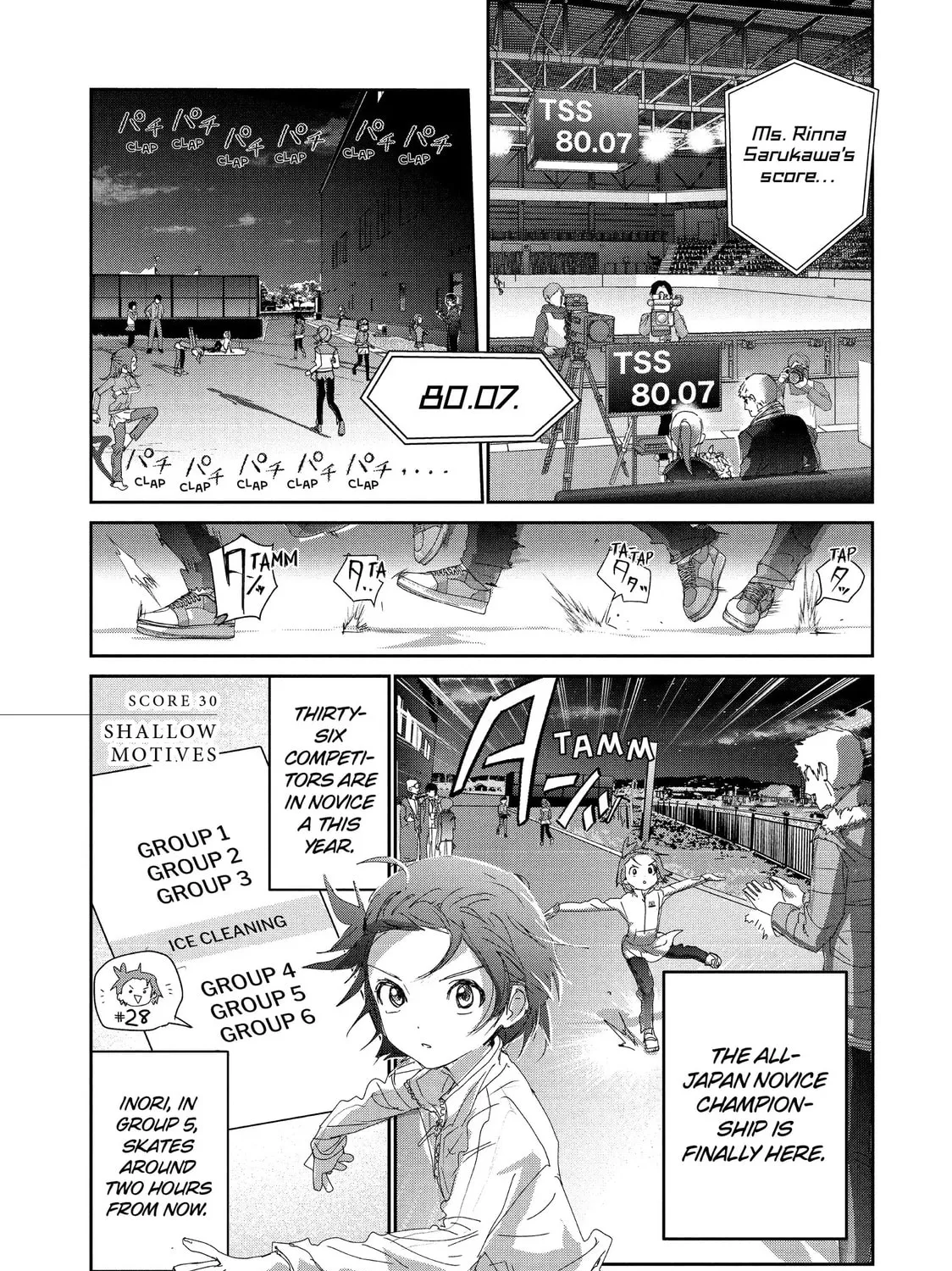 Read Medalist chapter 30 image 0 on Lezhin