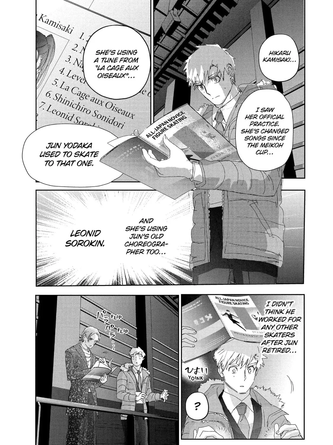 Read Medalist chapter 31 image 20 on Lezhin