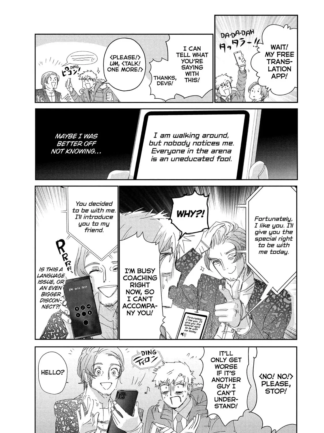 Read Medalist chapter 31 image 24 on Lezhin