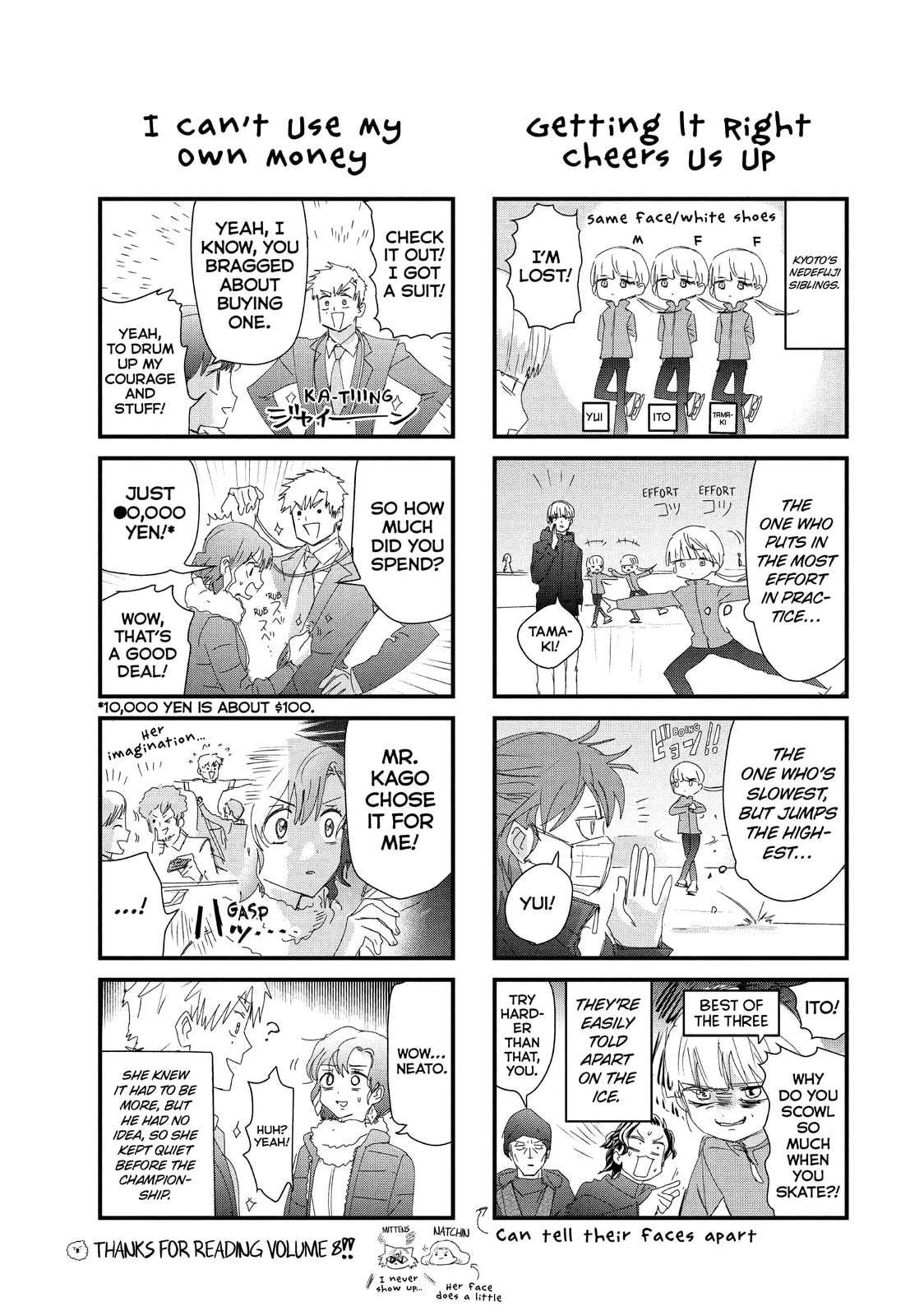 Read Medalist chapter 32.5 image 2 on Lezhin
