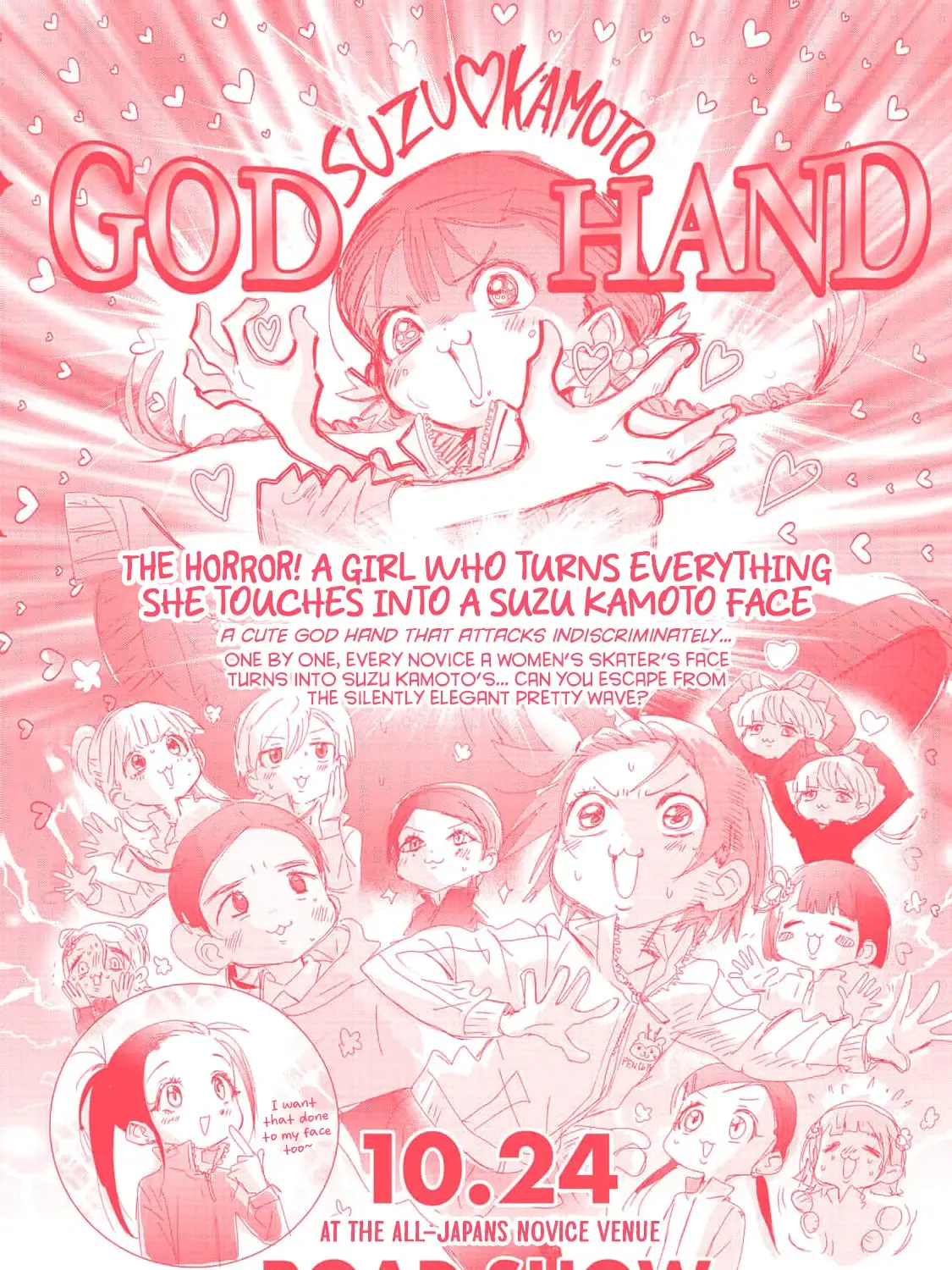 Read Medalist chapter 32.8 image 2 on Lezhin
