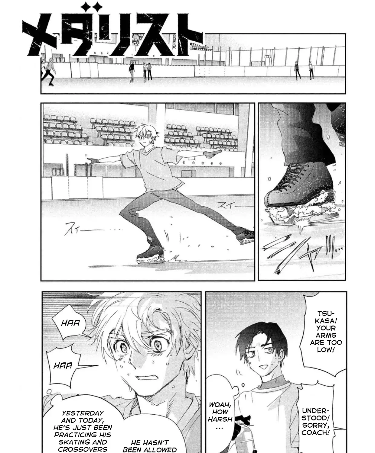Read Medalist chapter 33.5 image 0 on Lezhin