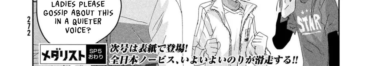 Read Medalist chapter 33.5 image 15 on Lezhin