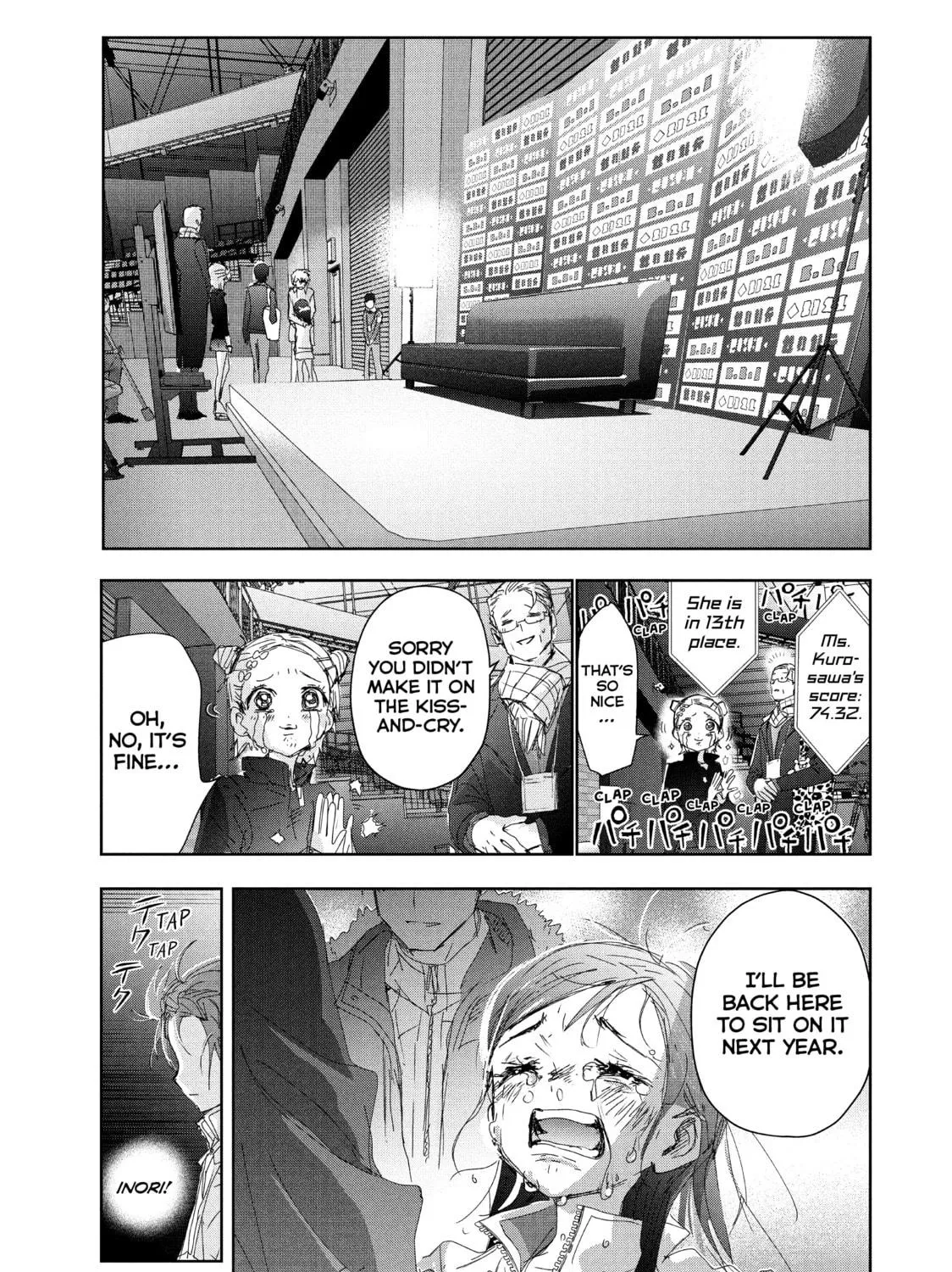 Read Medalist chapter 33 image 68 on Lezhin
