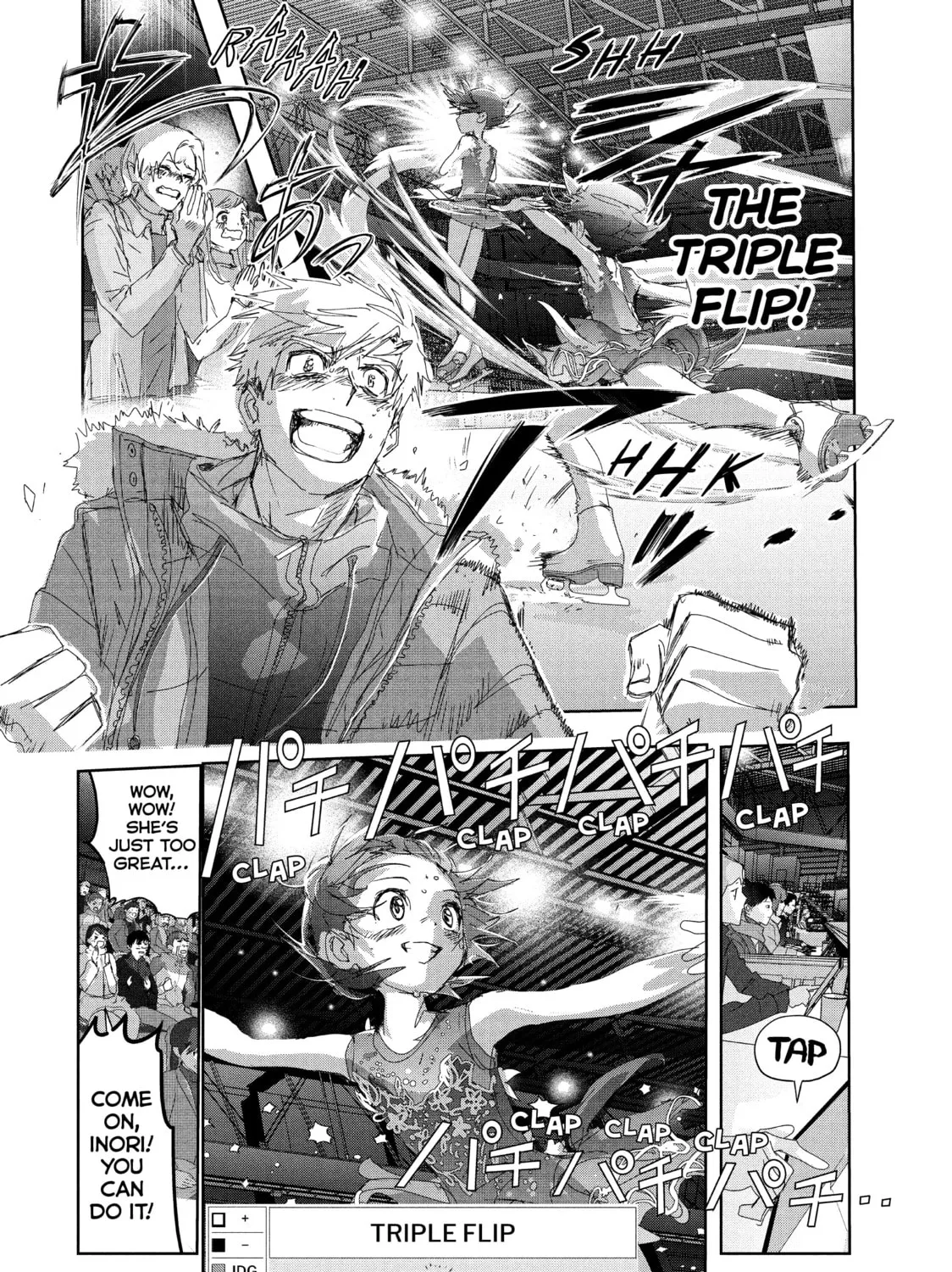 Read Medalist chapter 35 image 14 on Lezhin