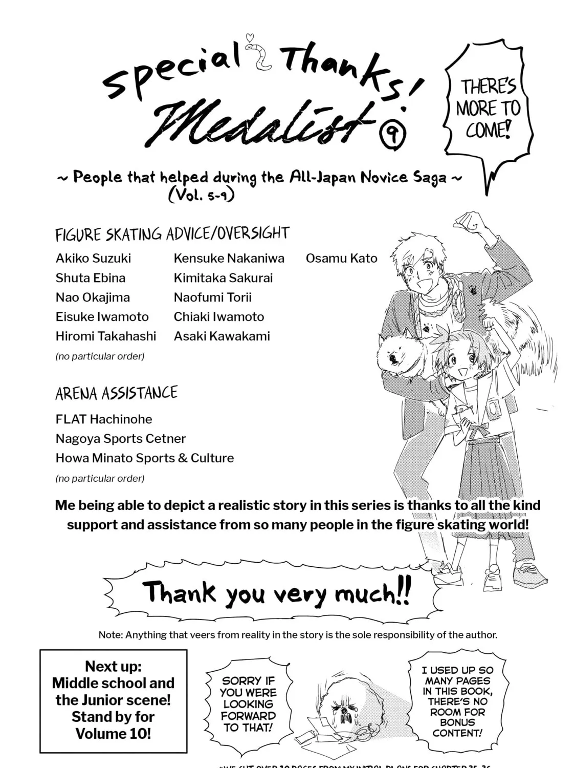 Read Medalist chapter 36 image 96 on Lezhin