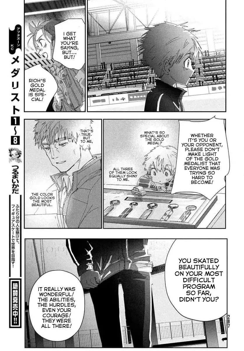 Read Medalist chapter 37.5 image 10 on Lezhin